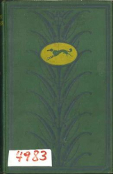 Archer - Green Goddess
